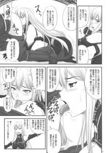 (COMIC1☆3) [Nozarashi (Nozarashi Satoru)] Senjou no Valkyria Dase, Selvaria no Naka ni (Valkyria Chronicles) - page 8