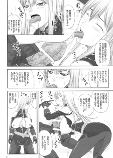 (COMIC1☆3) [Nozarashi (Nozarashi Satoru)] Senjou no Valkyria Dase, Selvaria no Naka ni (Valkyria Chronicles) - page 9