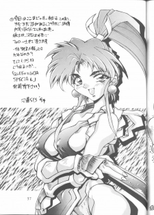 (C46) [OFF LIMIT COMPANY (Isou Doubaku)] Queen Ninja 2 (King of Fighters) - page 36