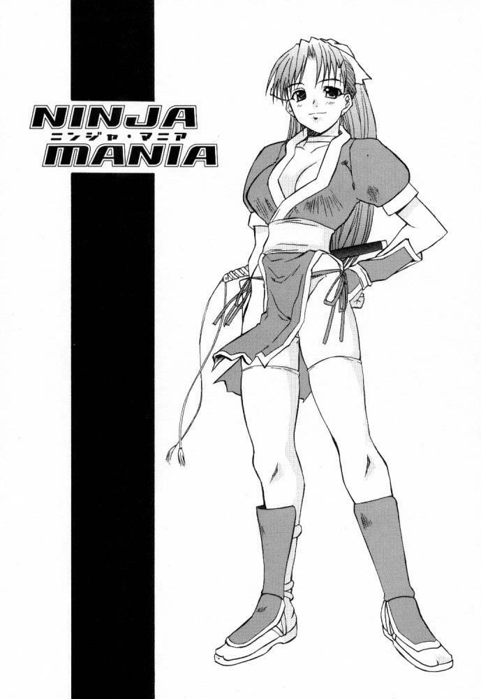 (C59) [MG WORKS (Isou Doubaku)] NINJA MANIA MILLENNIUM (Dead or Alive, King of Fighters) page 7 full