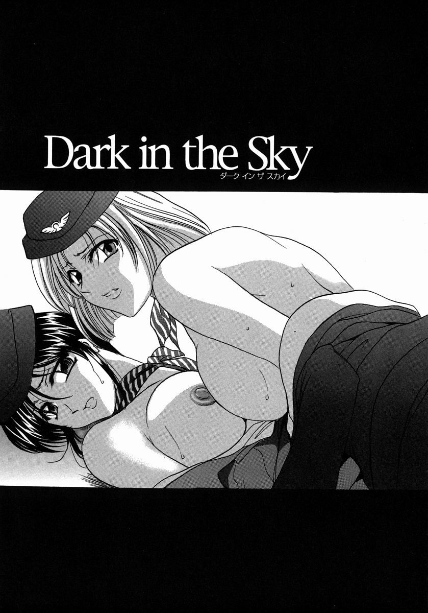 [Hoshino Ryuichi] Dark in the Sky page 162 full