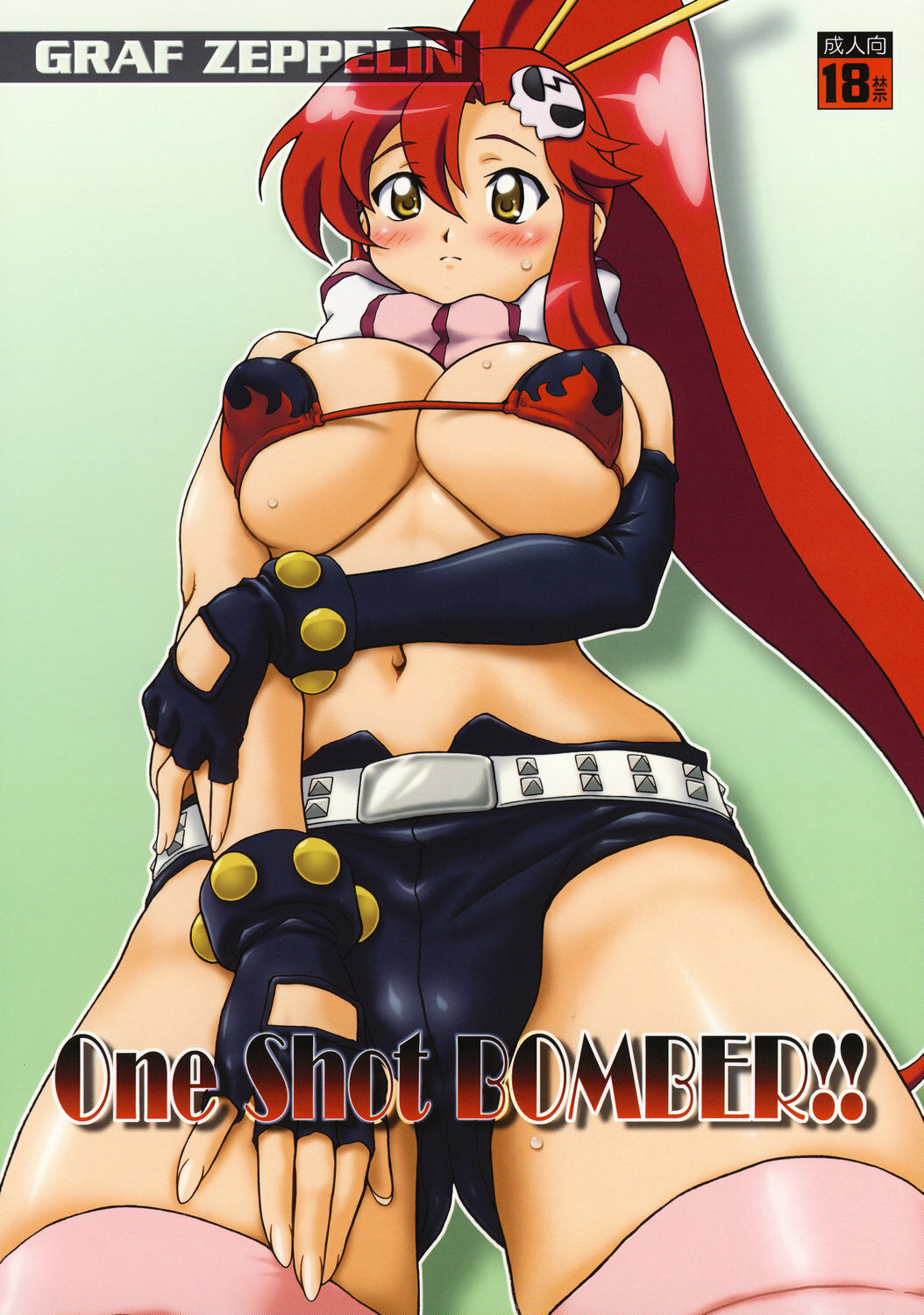 (C73) [Graf Zeppelin (Ta152)] One Shot Bomber!! (Tengen Toppa Gurren Lagann) page 1 full