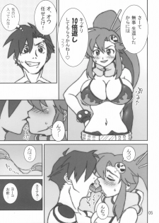 (C73) [Graf Zeppelin (Ta152)] One Shot Bomber!! (Tengen Toppa Gurren Lagann) - page 4