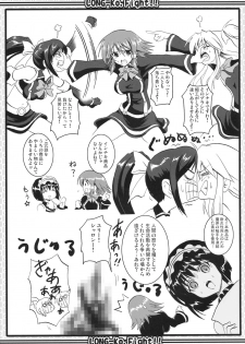 [FULLMETAL MADNESS] Go-ka Kenrlan (Super Robot Wars) - page 14