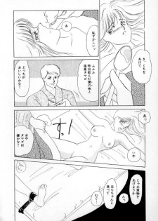 [Umino Yayoi] Nurse call - page 29