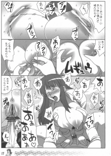 (C70) [TETRODOTOXIN (Nise Kurosaki)] Asahina Mikuru no Tokumori (The Melancholy of Haruhi Suzumiya) - page 16
