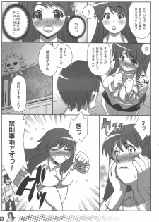 (C70) [TETRODOTOXIN (Nise Kurosaki)] Asahina Mikuru no Tokumori (The Melancholy of Haruhi Suzumiya) - page 24