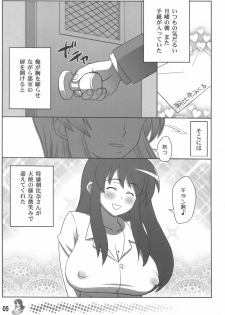 (C70) [TETRODOTOXIN (Nise Kurosaki)] Asahina Mikuru no Tokumori (The Melancholy of Haruhi Suzumiya) - page 4