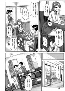 [Kira Hiroyoshi] Chijo no Ana - page 15