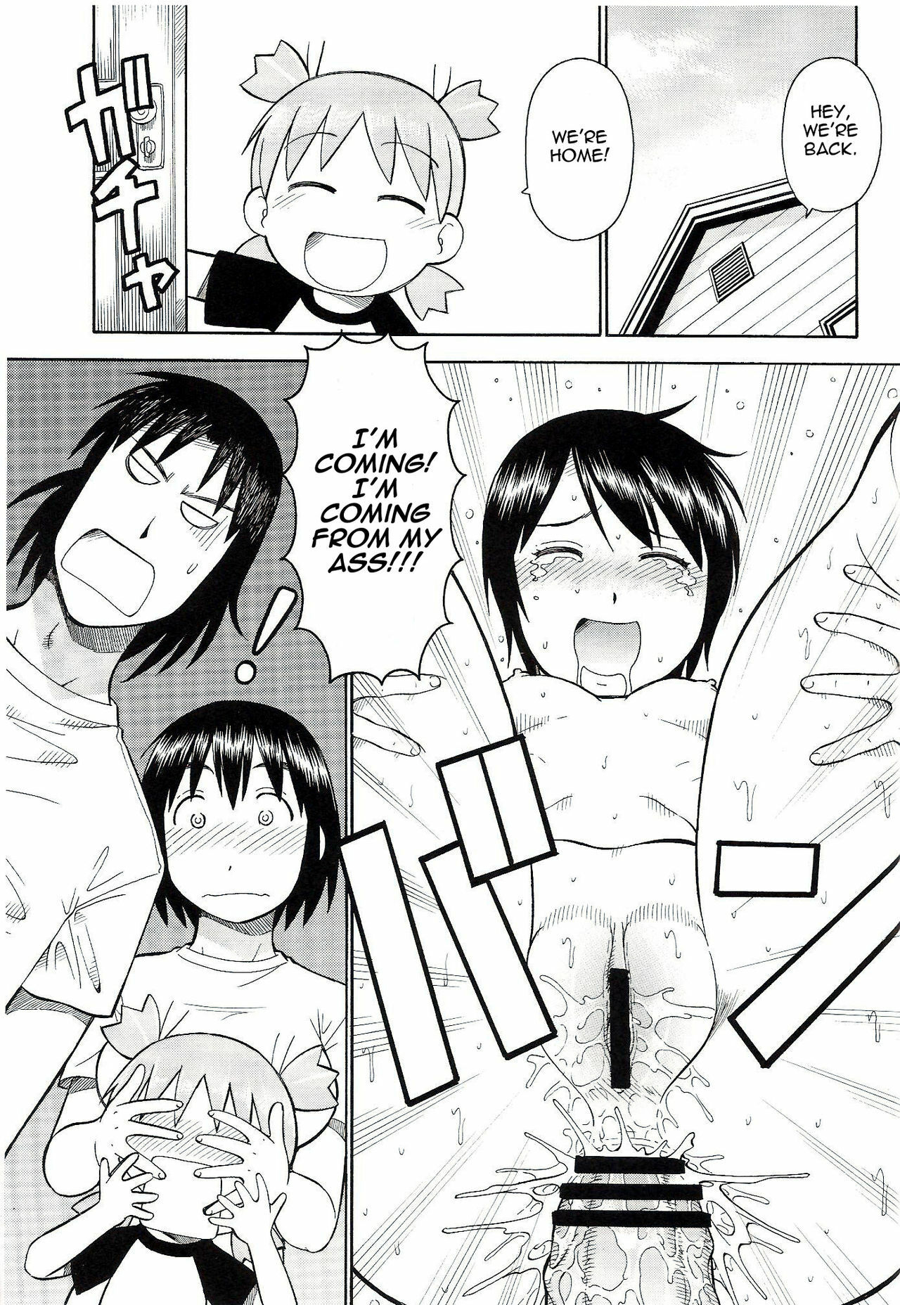 (C75) [Toraya (Itoyoko)] Erobato SHIMAU (Yotsubato!) [English] page 35 full