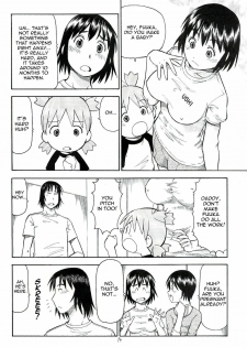 (C75) [Toraya (Itoyoko)] Erobato SHIMAU (Yotsubato!) [English] - page 16