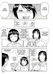 (C75) [Toraya (Itoyoko)] Erobato SHIMAU (Yotsubato!) [English] - page 36