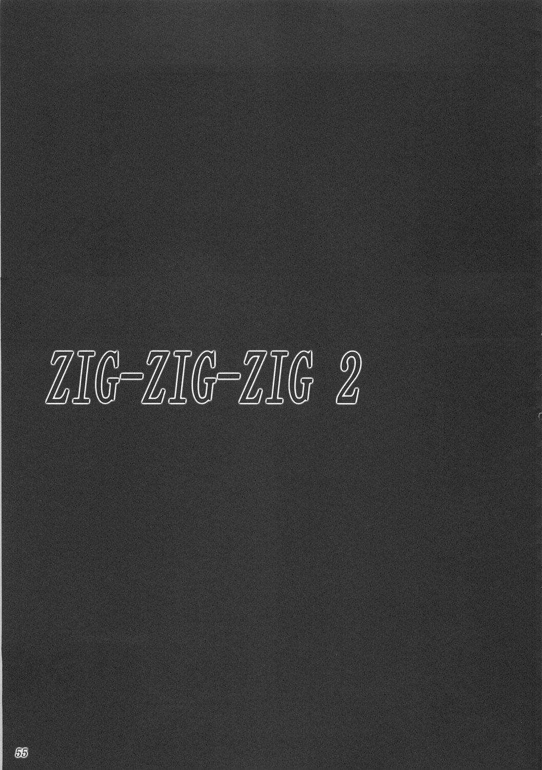 (C70) [ashitakara-ganbaru (Yameta Takashi)] ZIG-ZIG-ZIG 2 -2003~2004- (Various) page 54 full