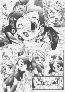 (C70) [ashitakara-ganbaru (Yameta Takashi)] ZIG-ZIG-ZIG 2 -2003~2004- (Various) - page 42