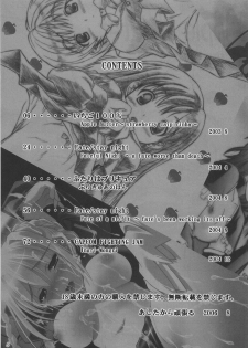(C70) [ashitakara-ganbaru (Yameta Takashi)] ZIG-ZIG-ZIG 2 -2003~2004- (Various) - page 4