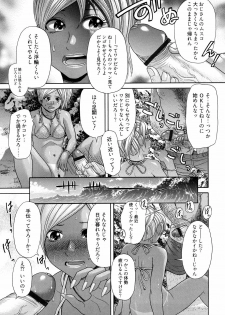 [Kogaino] Maji, Panee! - page 15