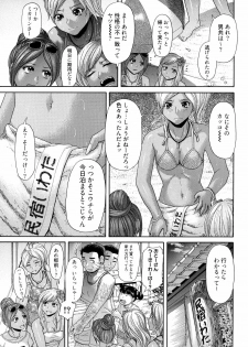 [Kogaino] Maji, Panee! - page 23