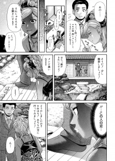 [Kogaino] Maji, Panee! - page 29