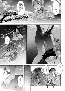 [Kogaino] Maji, Panee! - page 9