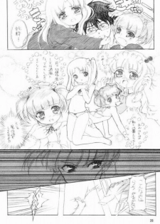 (C66) [P-n=G (Puyon)] Fake ～ Hajimete no Orusuban ～ (Fate/stay night) - page 25