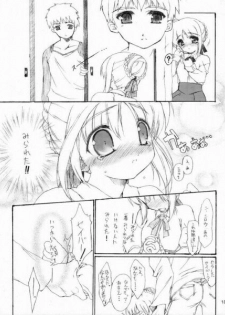 (C66) [P-n=G (Puyon)] Fake ～ Hajimete no Orusuban ～ (Fate/stay night) - page 7