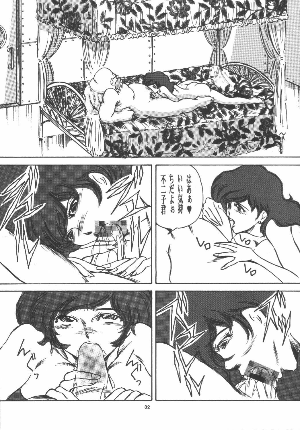 [OFF SIDE (BARON.M)] DOUBLE FUJIKO (Lupin III) page 31 full