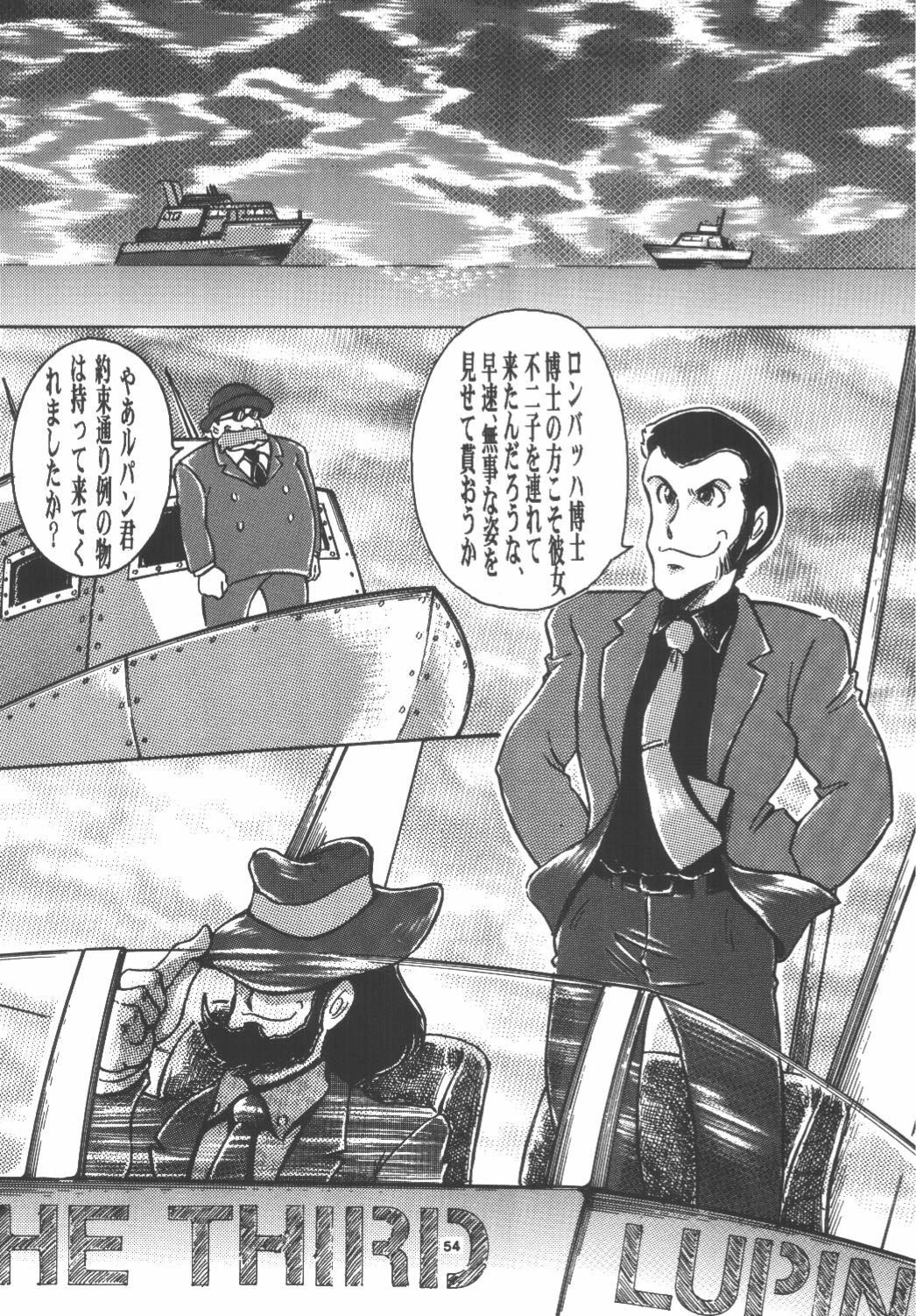 [OFF SIDE (BARON.M)] DOUBLE FUJIKO (Lupin III) page 53 full