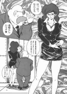 [OFF SIDE (BARON.M)] DOUBLE FUJIKO (Lupin III) - page 30