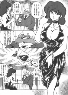 [OFF SIDE (BARON.M)] DOUBLE FUJIKO (Lupin III) - page 37