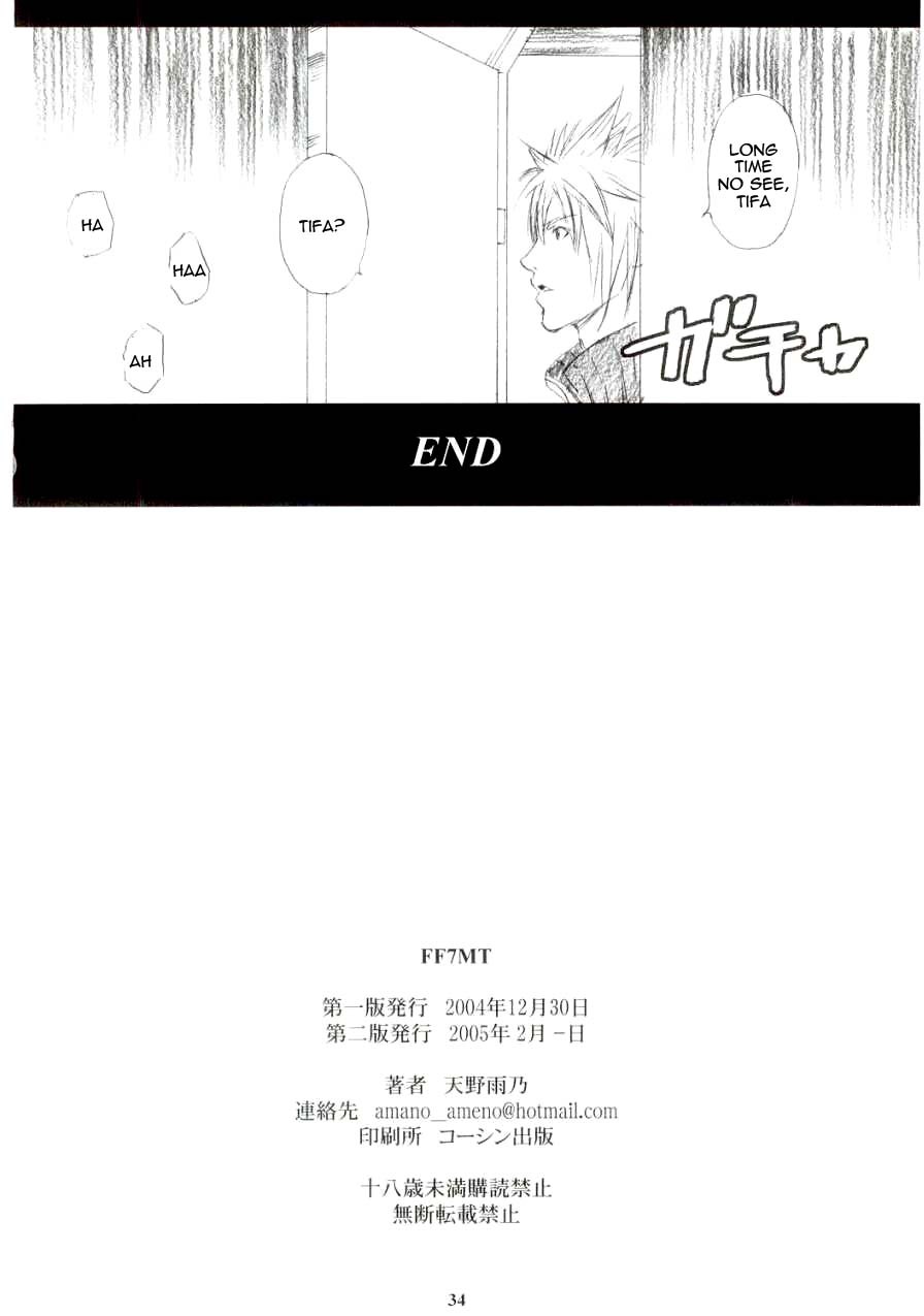 (C67) [M (Amano Ameno)] FF7MT - Masochist Tifa (Final Fantasy VII) [English] =LWB= page 32 full