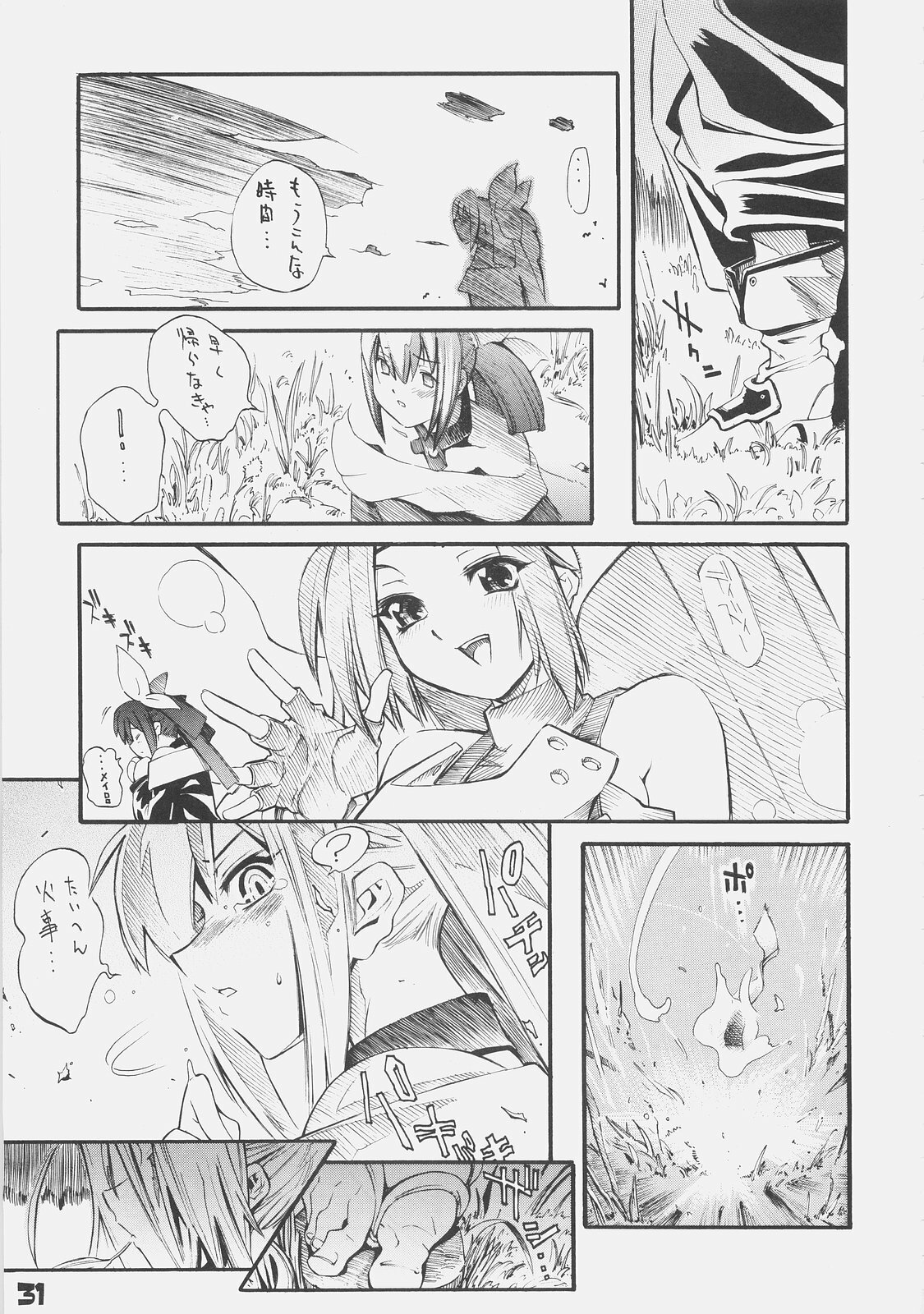 [kuro hige] KUROHIGE SHINONOME TARO BEST SELECTION GRAPPLE GIRL (GGXX) page 30 full