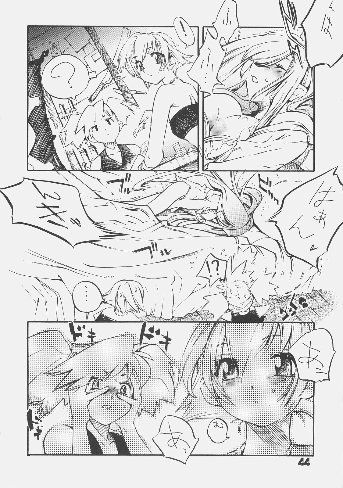 [kuro hige] KUROHIGE SHINONOME TARO BEST SELECTION GRAPPLE GIRL (GGXX) page 43 full