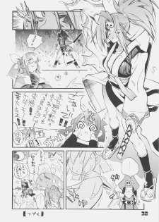 [kuro hige] KUROHIGE SHINONOME TARO BEST SELECTION GRAPPLE GIRL (GGXX) - page 31