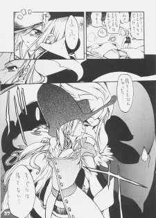 [kuro hige] KUROHIGE SHINONOME TARO BEST SELECTION GRAPPLE GIRL (GGXX) - page 36