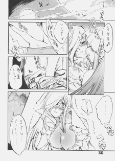 [kuro hige] KUROHIGE SHINONOME TARO BEST SELECTION GRAPPLE GIRL (GGXX) - page 37