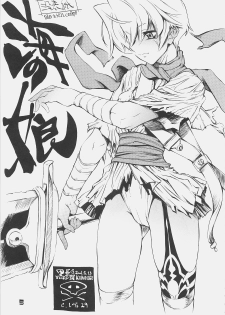 [kuro hige] KUROHIGE SHINONOME TARO BEST SELECTION GRAPPLE GIRL (GGXX) - page 4