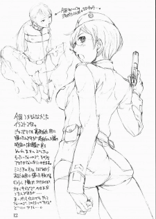 (C71) [Konekodamashi (Harazaki Takuma)] Melkaya Coshka (Overman King Gainer) - page 14
