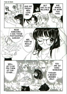 [Shikawa Yumiya] Love Damage Ch. 3, 7, 5, 1 [English] - page 19