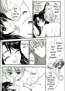 [Shikawa Yumiya] Love Damage Ch. 3, 7, 5, 1 [English] - page 43