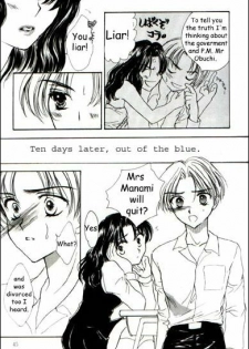 [Shikawa Yumiya] Love Damage Ch. 3, 7, 5, 1 [English] - page 7