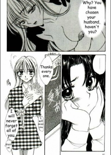 [Shikawa Yumiya] Love Damage Ch. 3, 7, 5, 1 [English] - page 8