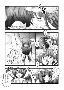 (C75) [Kinokonomi (kino, konomi)] Lest foret (Touhou Project) - page 16