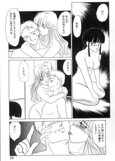 [Umino Yayoi] Suimitsutou no Yume - page 27