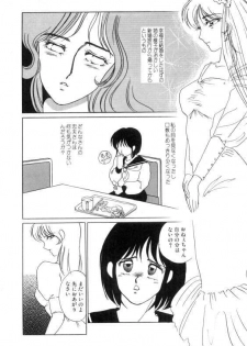 [Umino Yayoi] Suimitsutou no Yume - page 38