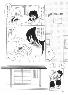 [Umino Yayoi] Suimitsutou no Yume - page 40