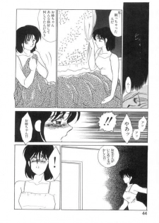 [Umino Yayoi] Suimitsutou no Yume - page 42