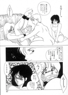 [Umino Yayoi] Suimitsutou no Yume - page 45