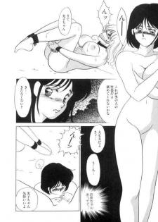 [Umino Yayoi] Suimitsutou no Yume - page 46