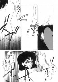 [Umino Yayoi] Suimitsutou no Yume - page 49