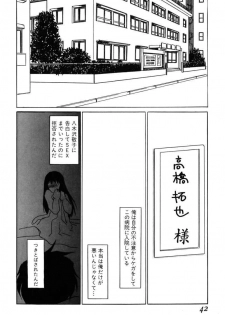 [Umino Yayoi] Gravy - page 35